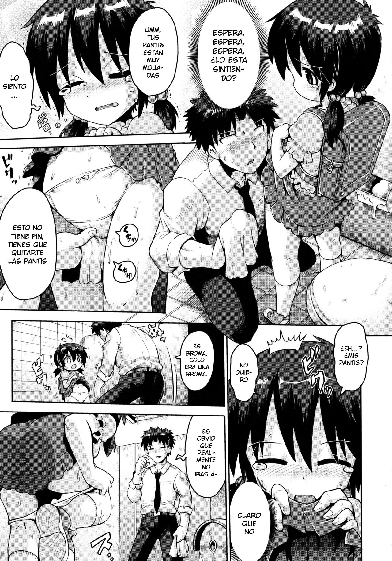 Yuganda Ganbou page 7 full