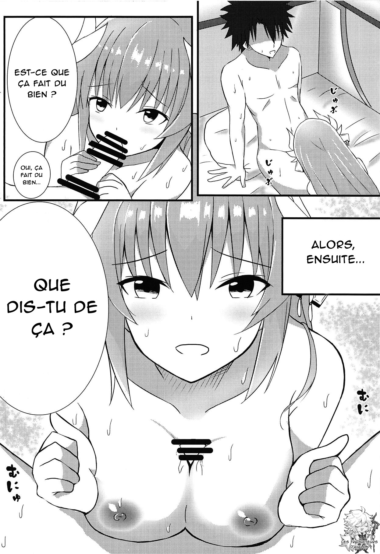 Tsuma no Watashi ni Nannari to page 6 full