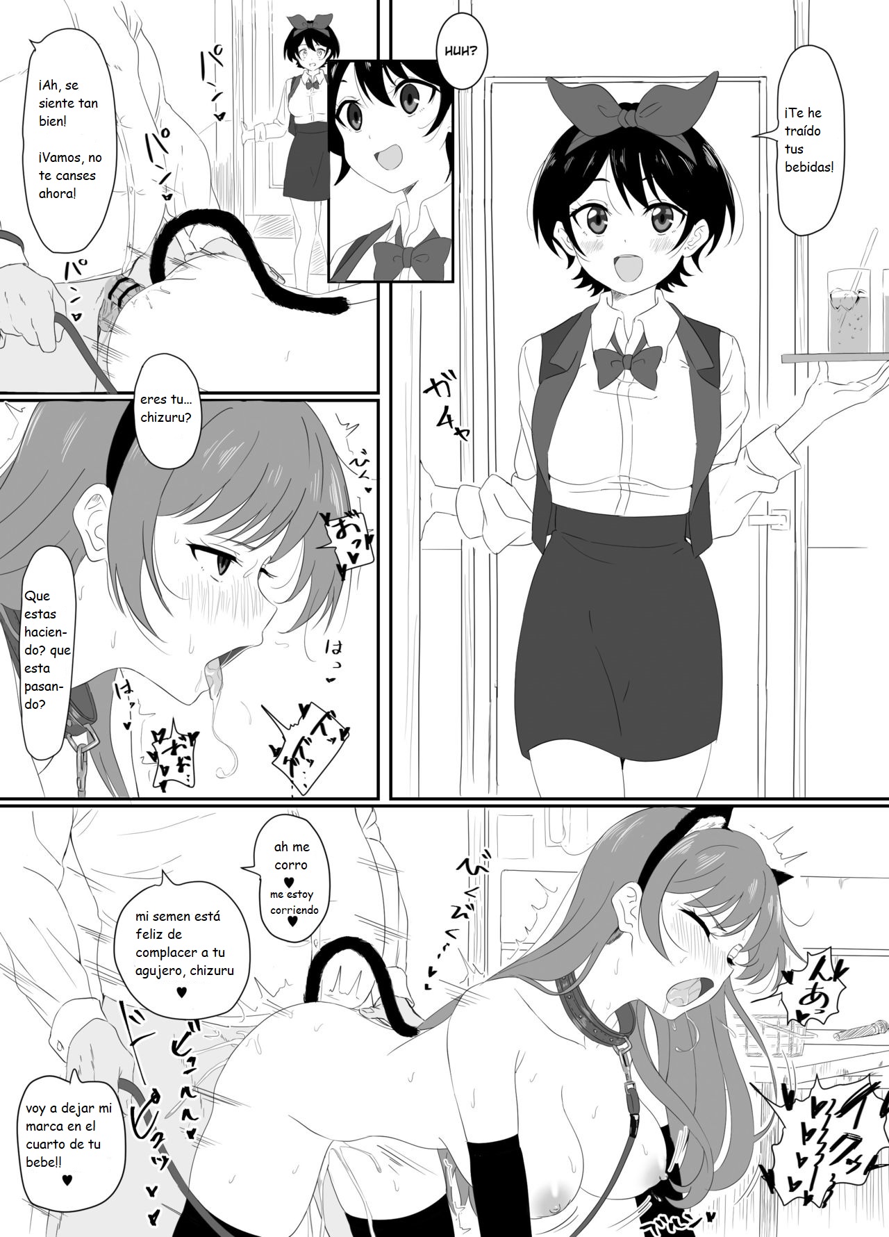 Sarashina Ruka-chan ni Gouin Nama Nakadashi page 1 full