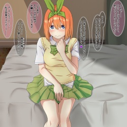 Yotsuba NTR