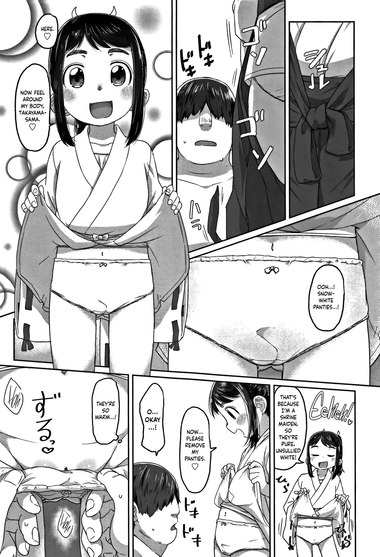 Hatsushigoto | My First Job page 10 full