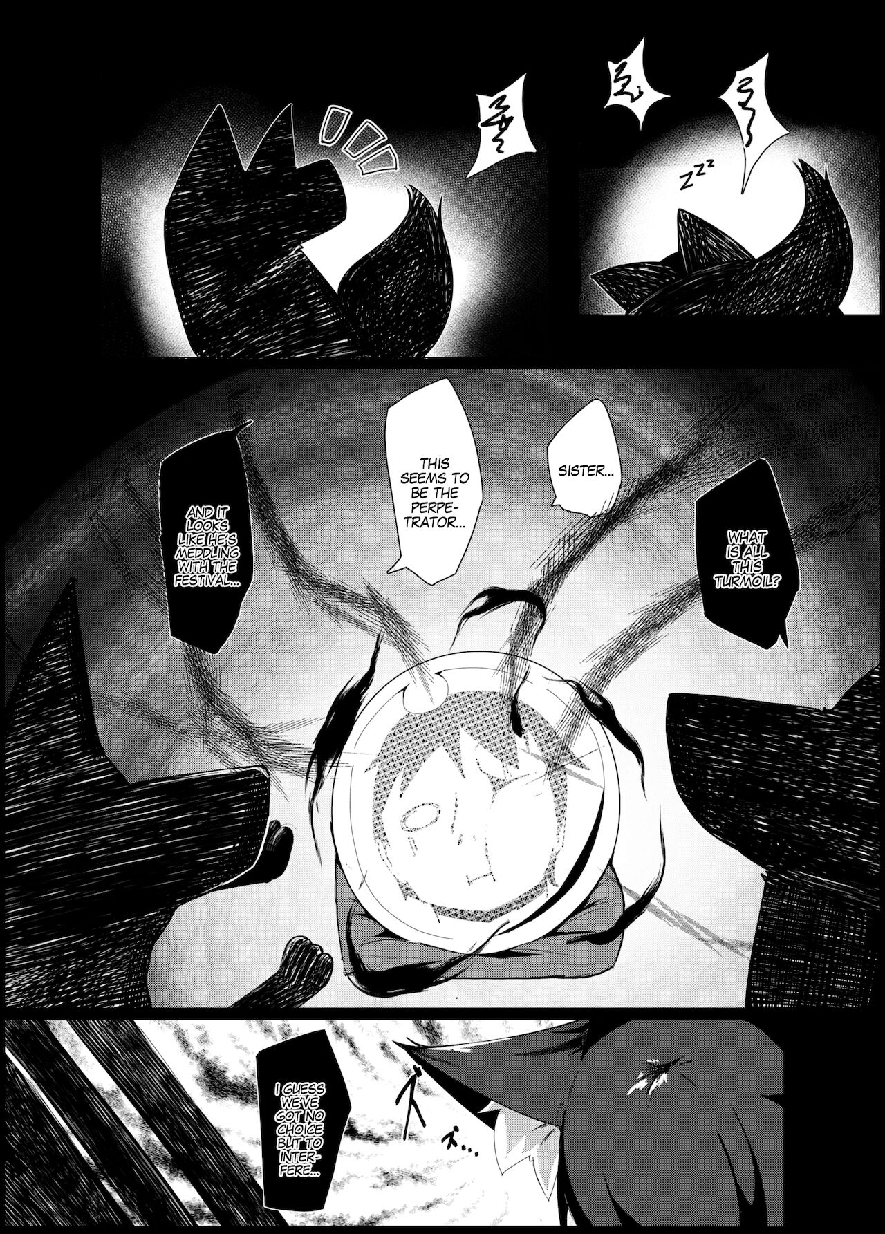 Souko Shinbatsu page 6 full