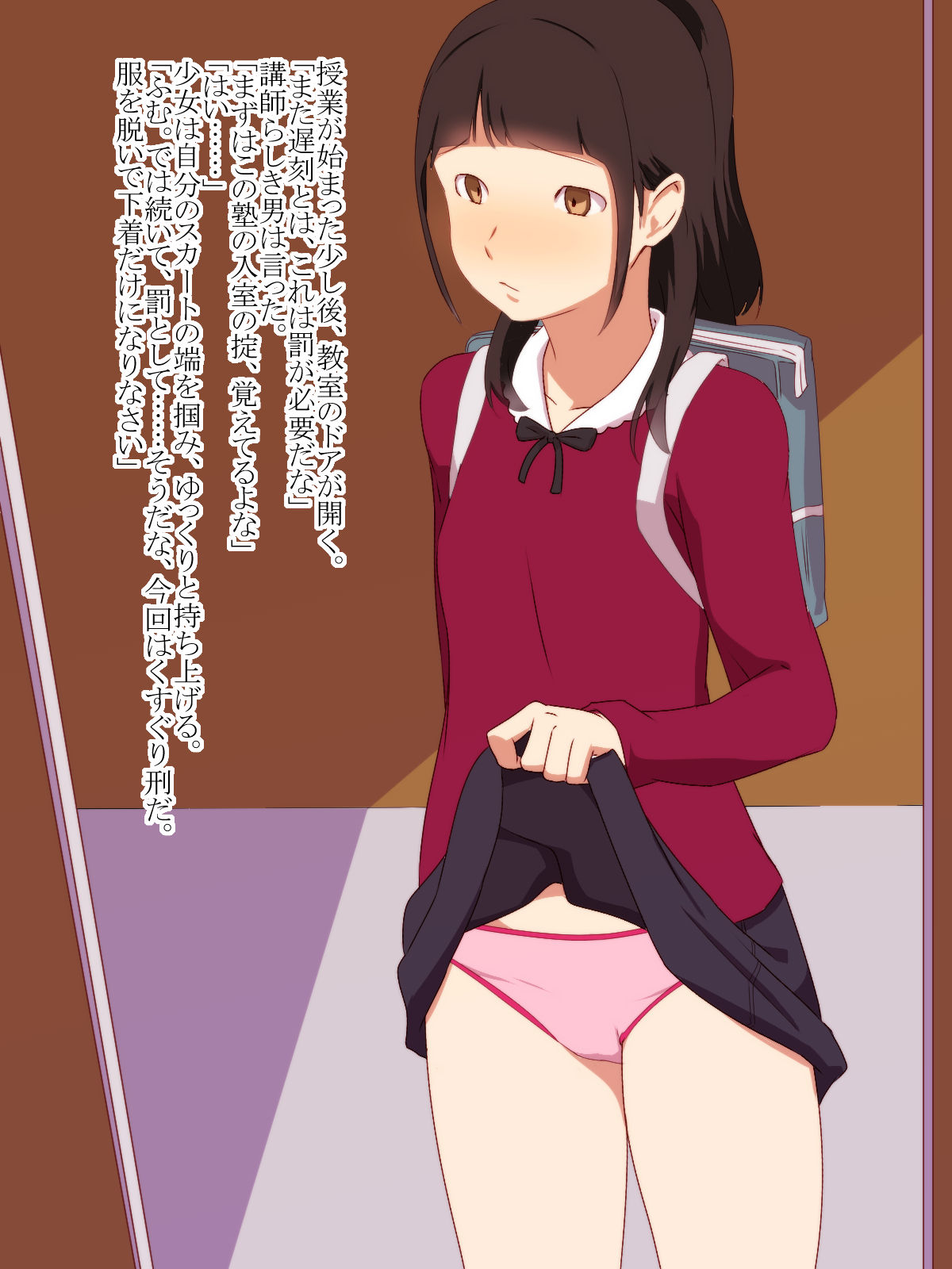 イキ脳研 page 2 full