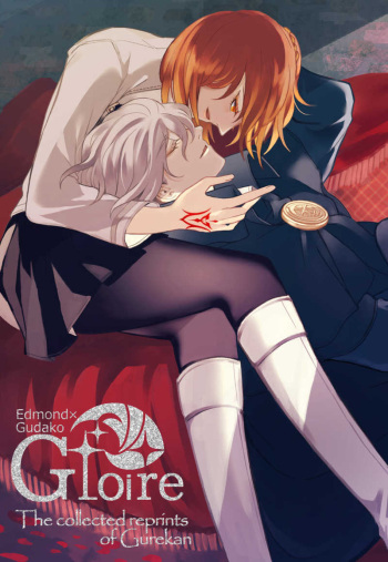 Dai 23-ji ROOT4to5  Gloiresample cover
