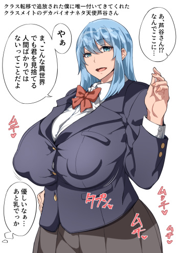 Ecchi na Sanada-kun cover