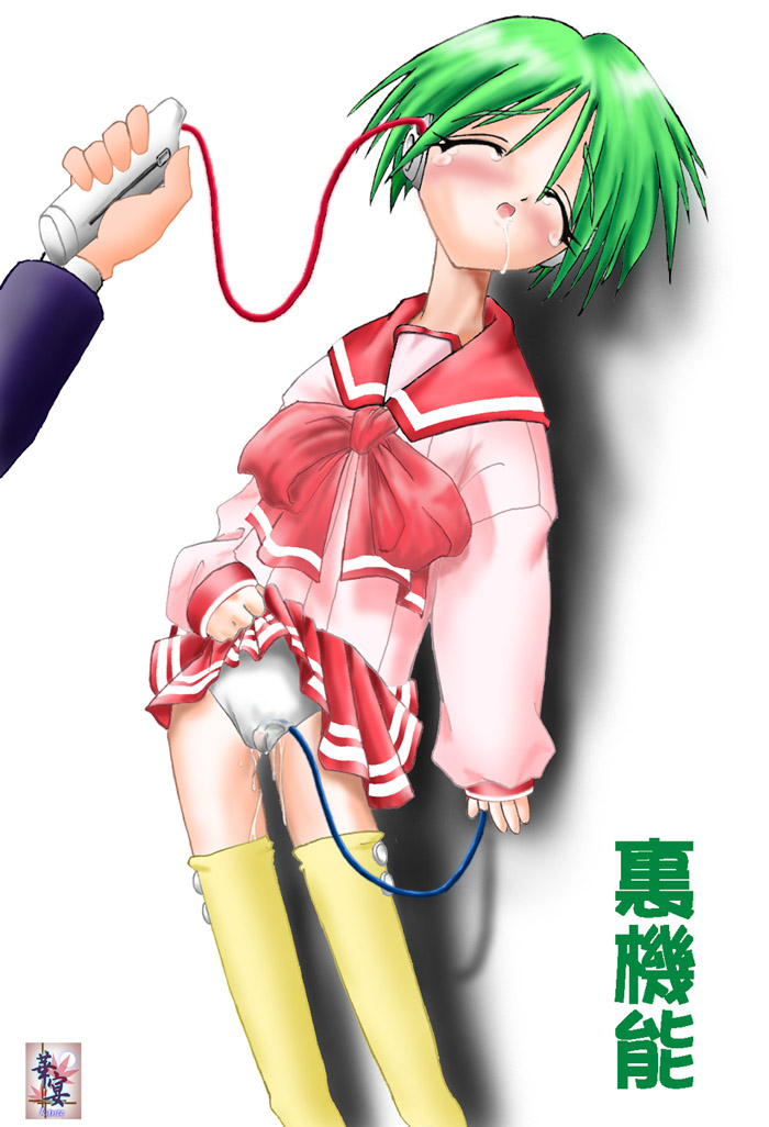 Gomigoten Shoushuuhen Zenseiki no Ibutsu page 10 full