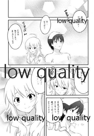 あいどりんぐ!! page 10 full