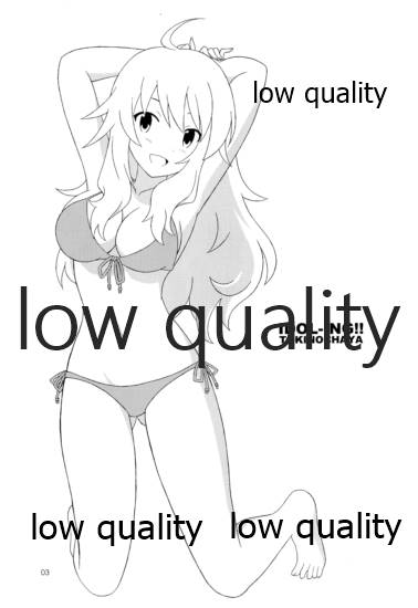 あいどりんぐ!! page 2 full