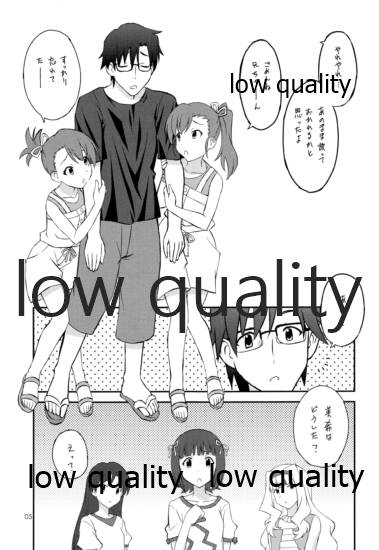 あいどりんぐ!! page 4 full