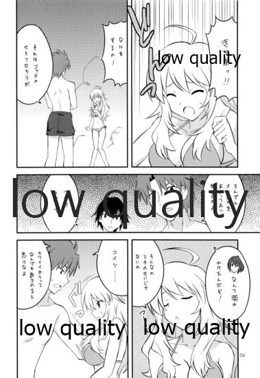 あいどりんぐ!! page 5 full