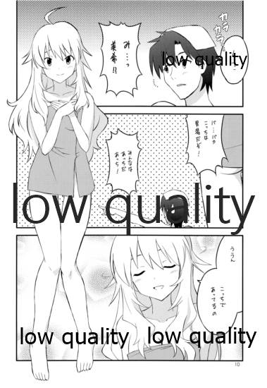 あいどりんぐ!! page 9 full