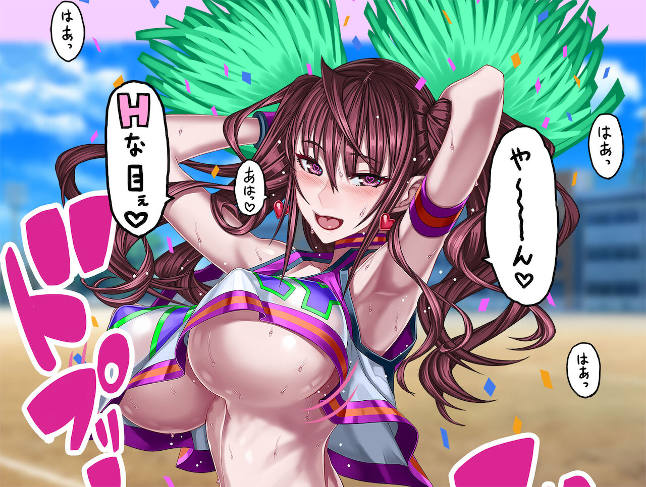 ❤倉本エリカチアガール❤ page 6 full
