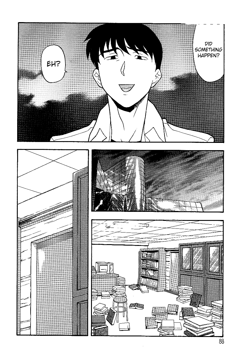 Mama to Yobanaide - Chapter 6 page 4 full