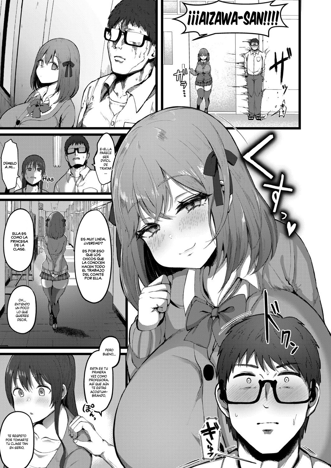 Kanojo ga Iru no de Jaaku na Teishinchou M Cup Amaama Ijiwaru Oshiego no Yuuwaku ni wa Makemasen page 3 full