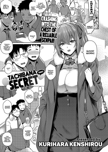 Tachibana-san's secret | Tachibana-san no Kakushigoto cover