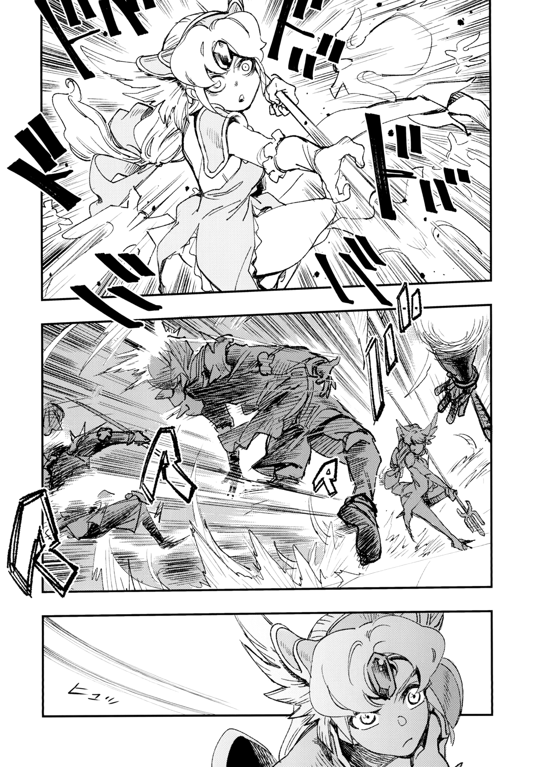 JEWEL &amp; BEAST page 9 full