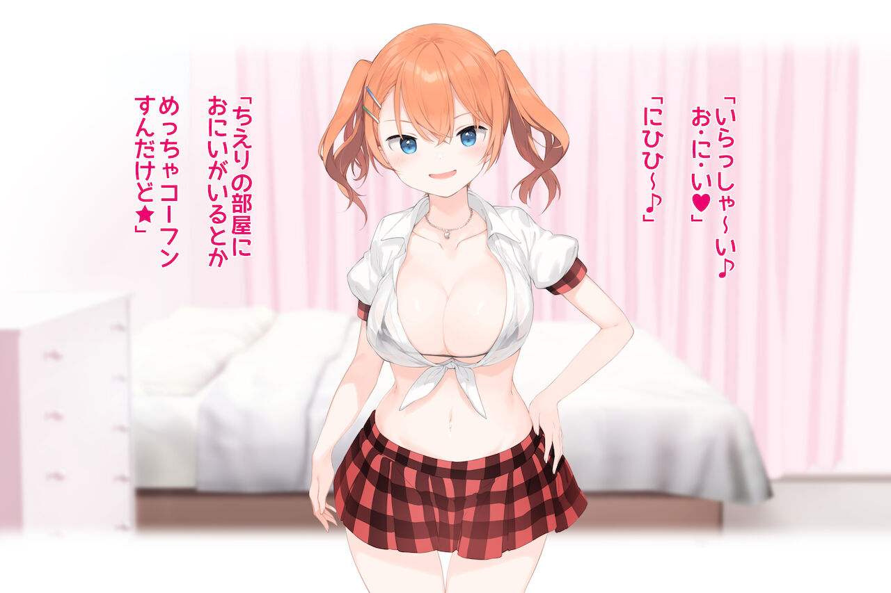 Kime sex simai no harem ~atama ga torogeru made sex simasenka?~ page 3 full