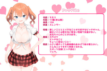 Kime sex simai no harem ~atama ga torogeru made sex simasenka?~ cover