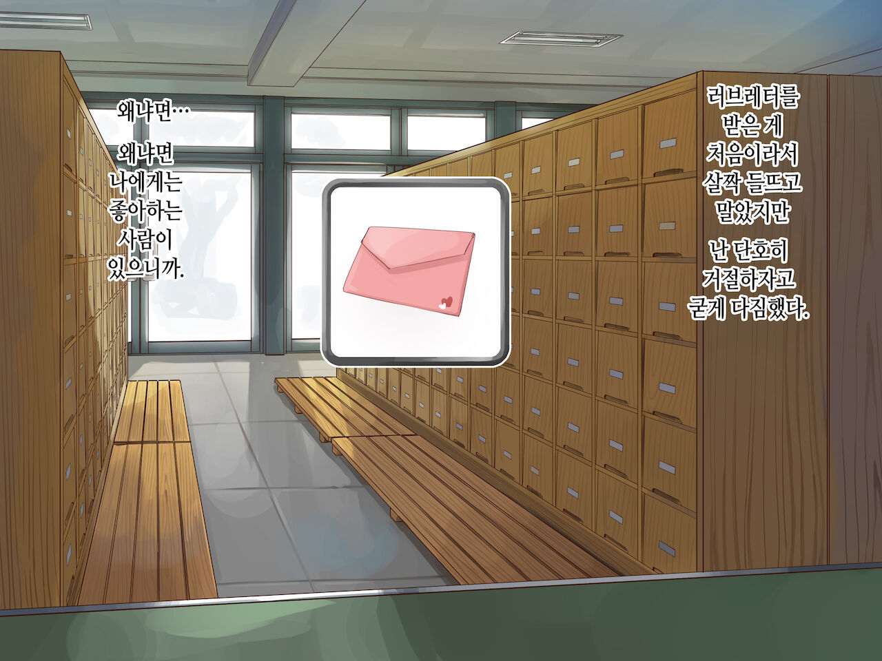 Kanojo no Okuchi Osananajimi no Senpai to Daeki Mazemaze Etchi | 그녀의 입 page 3 full
