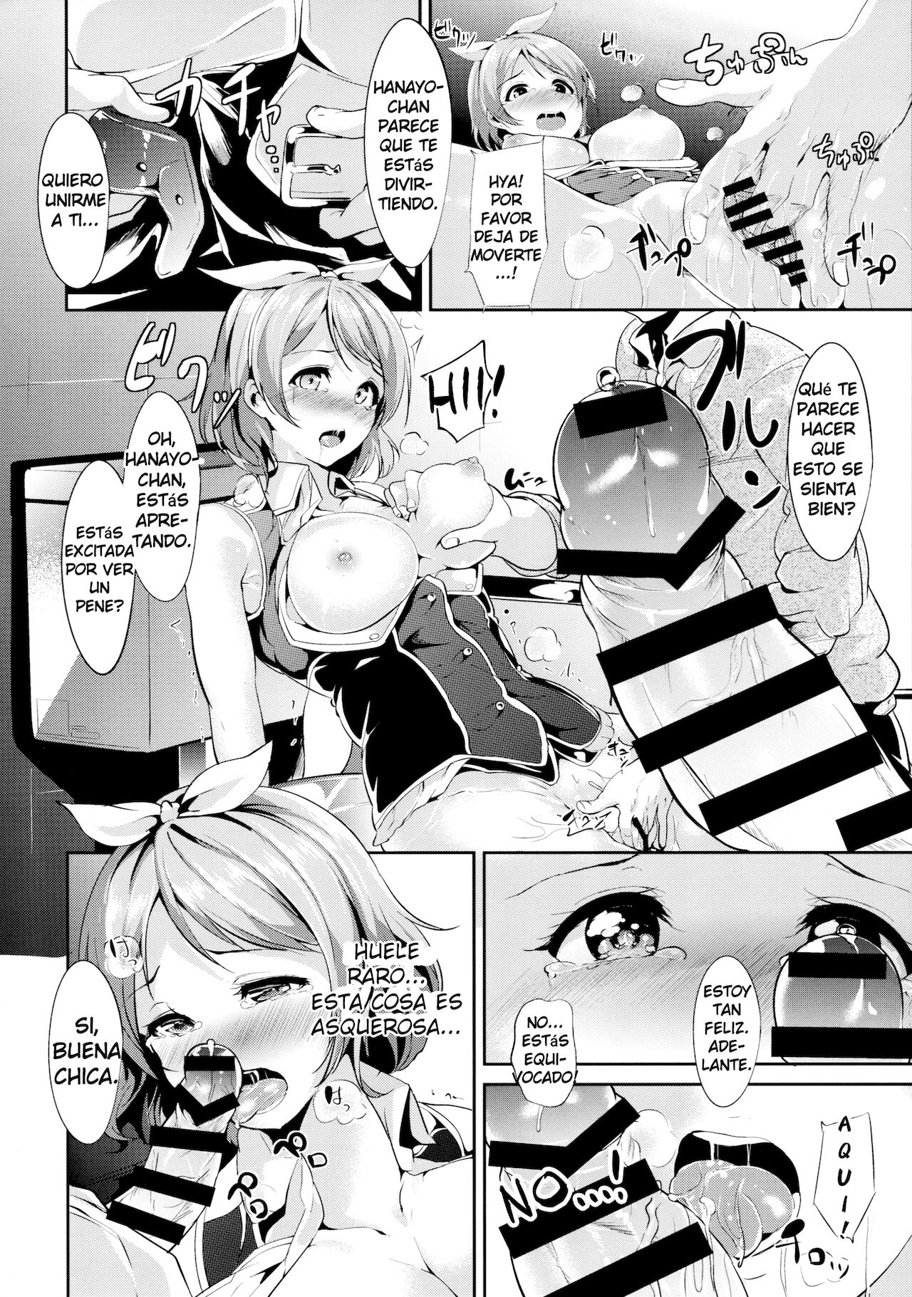 Hana Asobi page 9 full