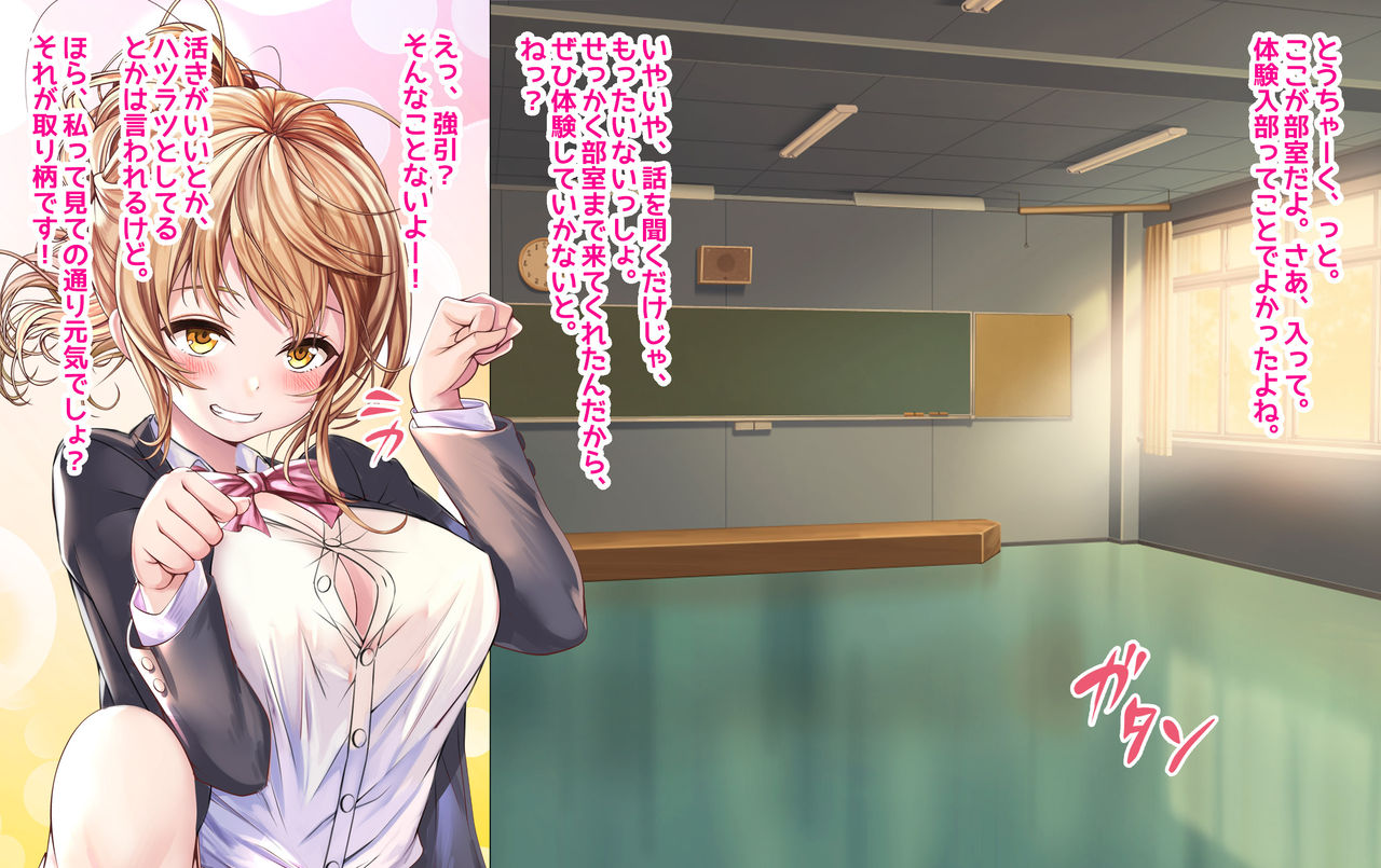 Oideyo cosplay engekibu! Hnabuchou to nakadashi sokkyogeki: 1-Wa page 5 full