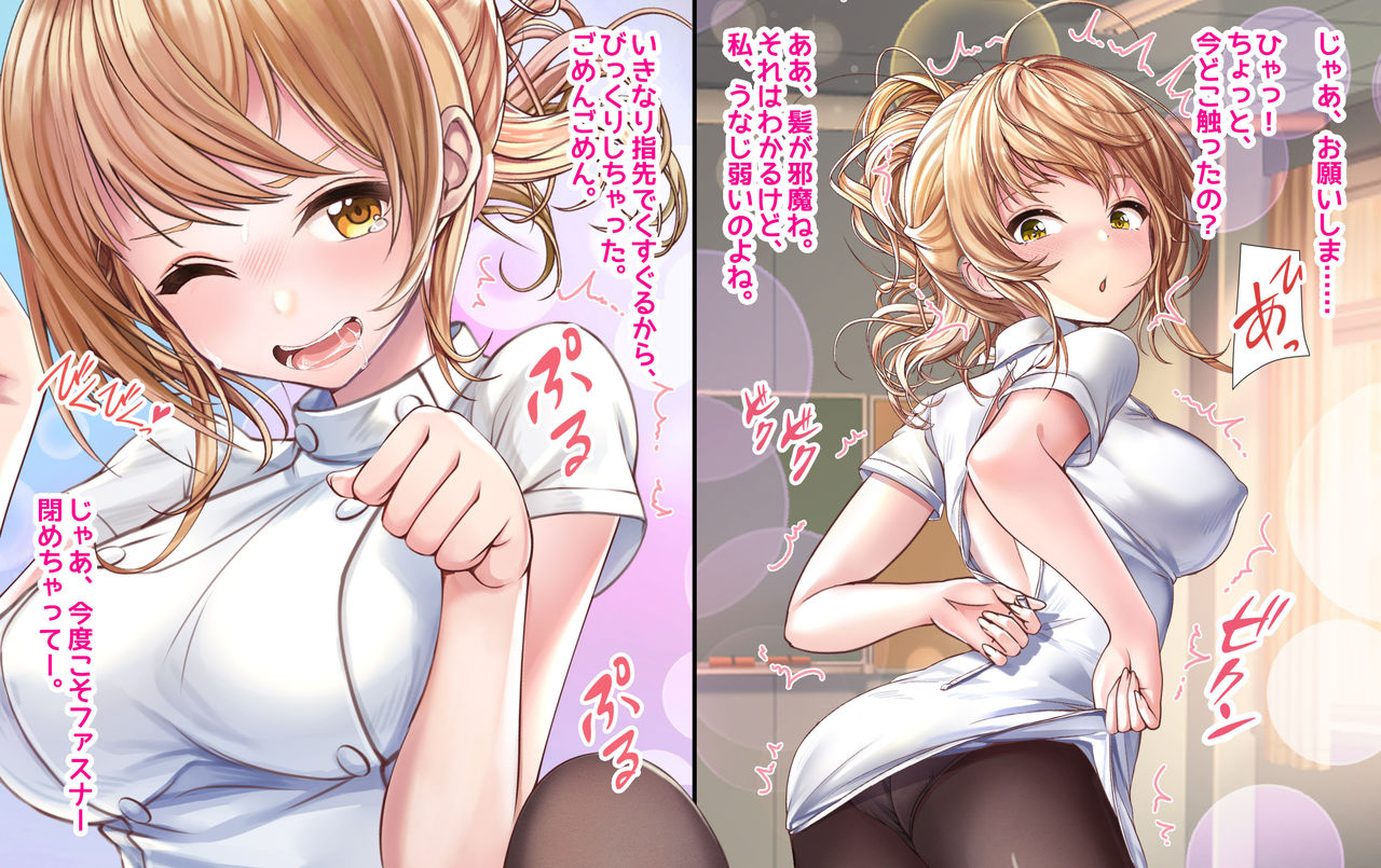 Oideyo cosplay engekibu! Hnabuchou to nakadashi sokkyogeki: 1-Wa page 9 full