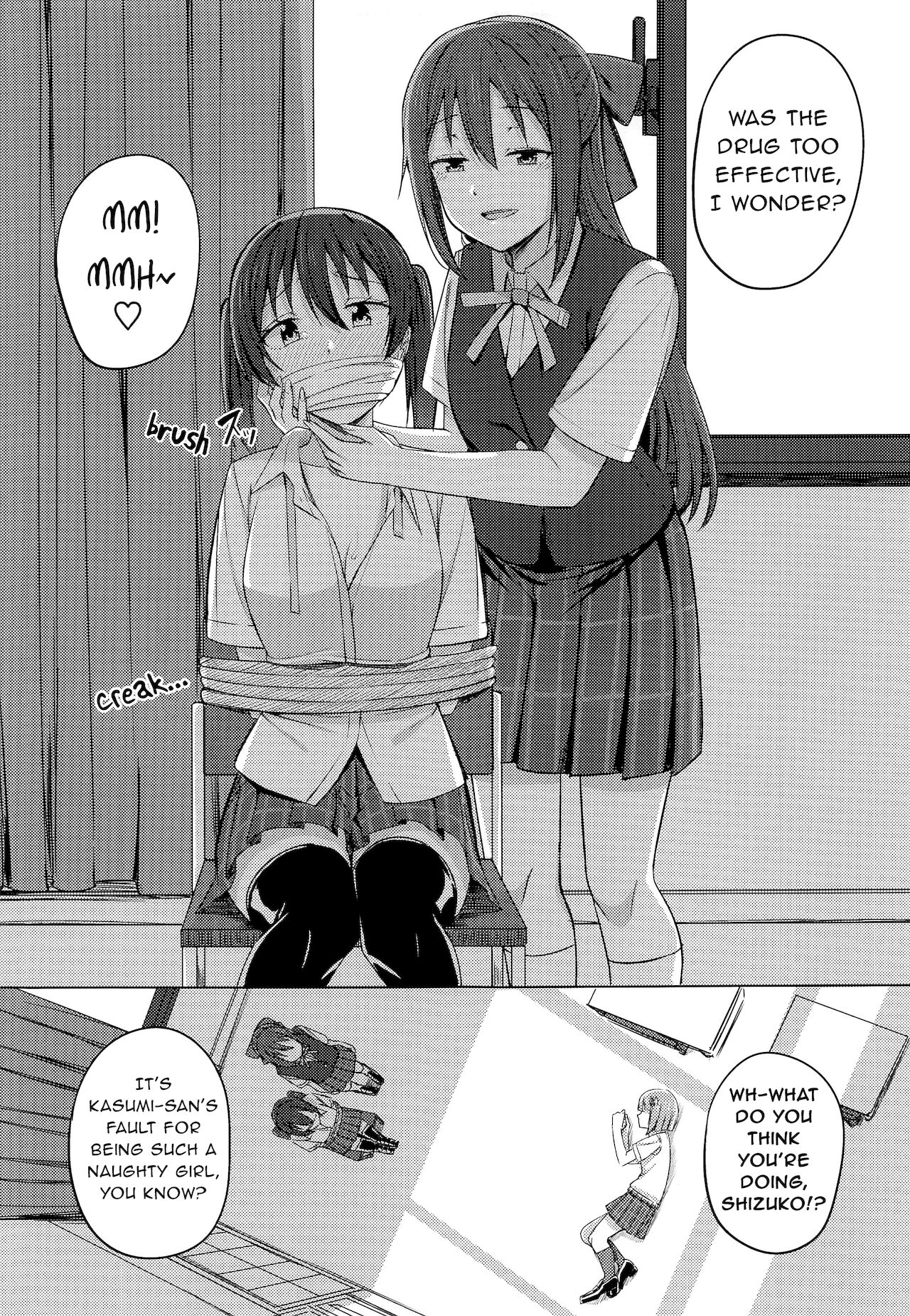 Watashi Iro ni Somete Omoi o Tsumugitai | I Want to Dye You in my Colors and Create Memories page 5 full