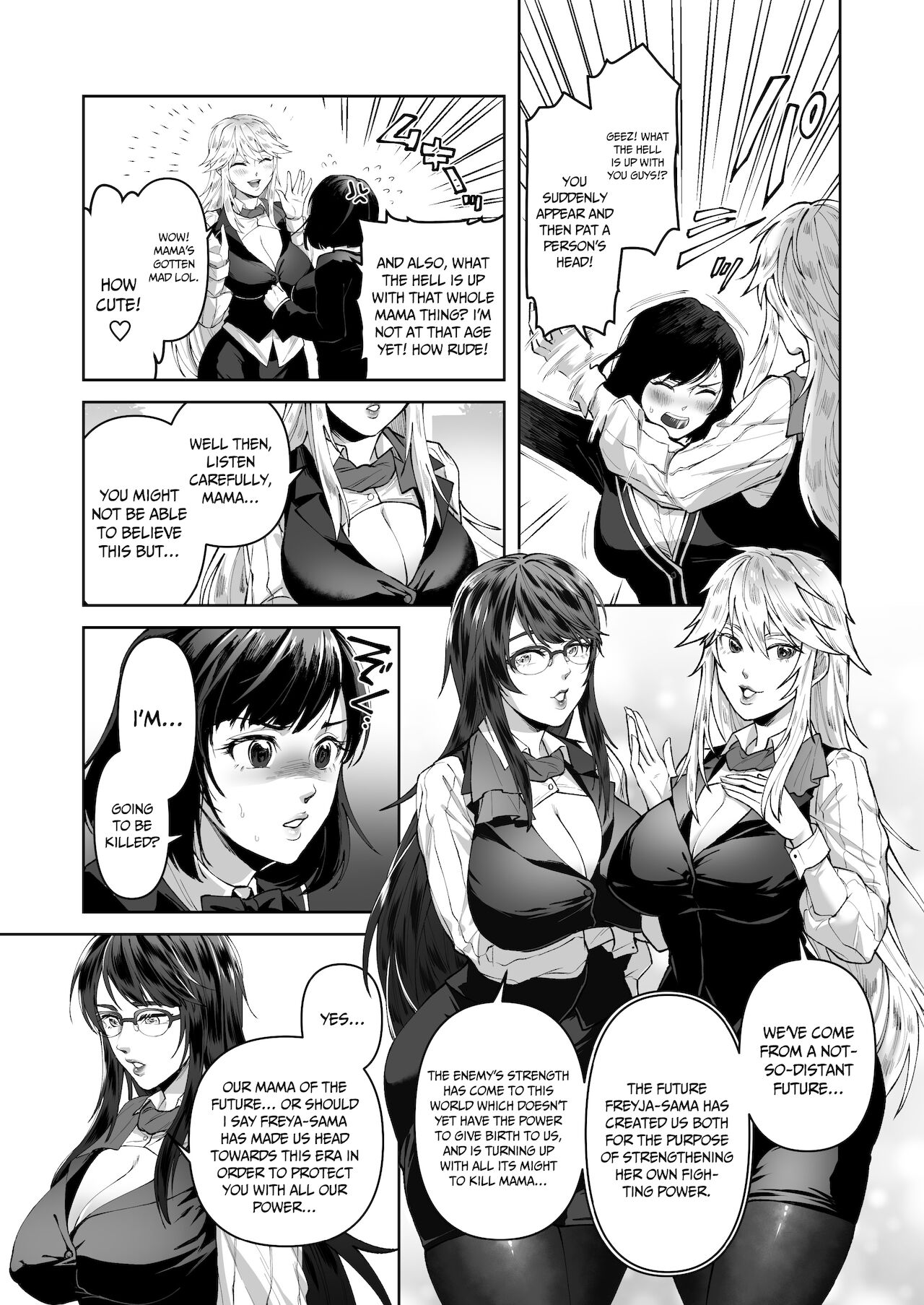 Seigi no Mikata o Otosu Houhou | How To Subvert an Ally of Justice page 5 full
