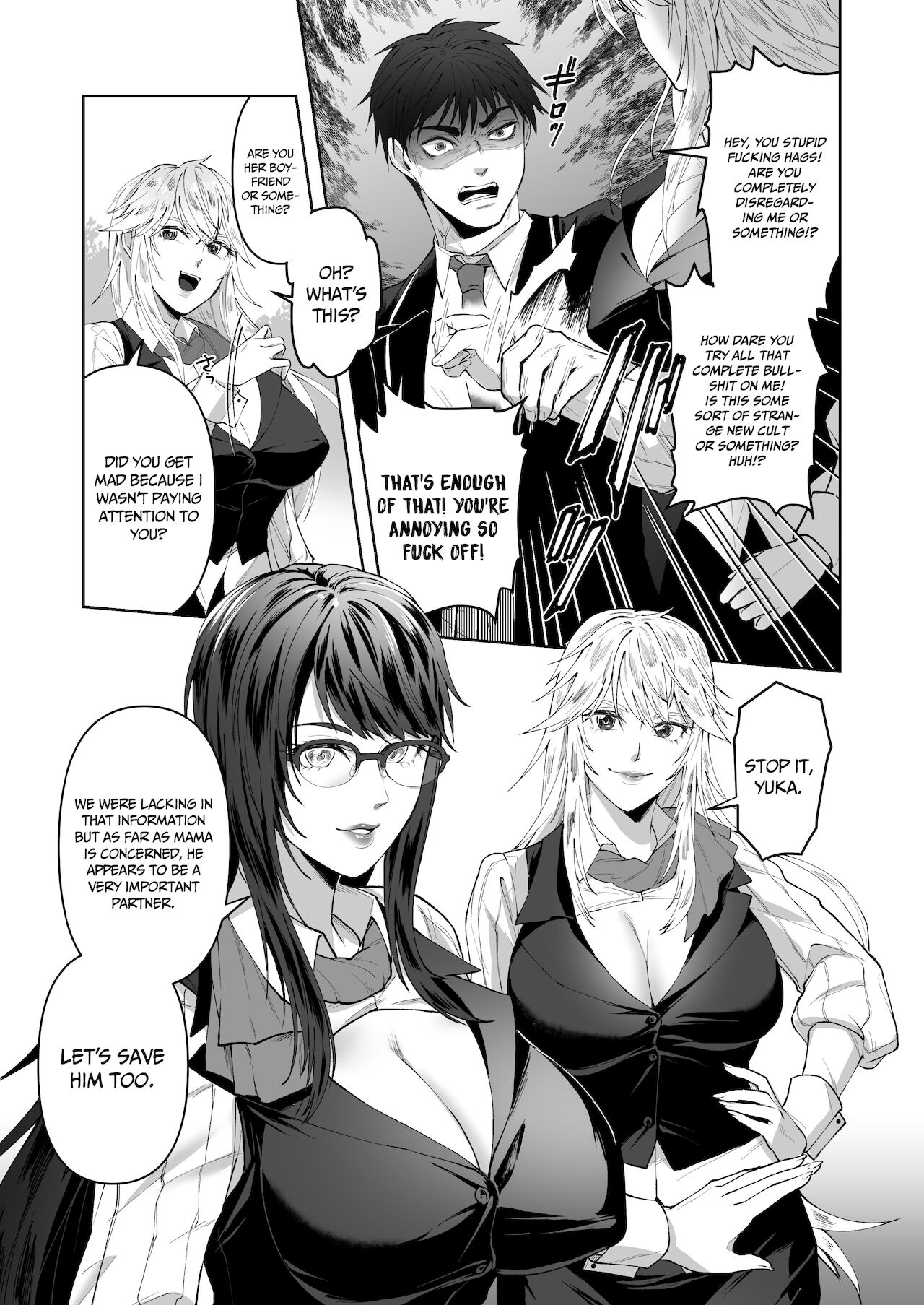 Seigi no Mikata o Otosu Houhou | How To Subvert an Ally of Justice page 7 full