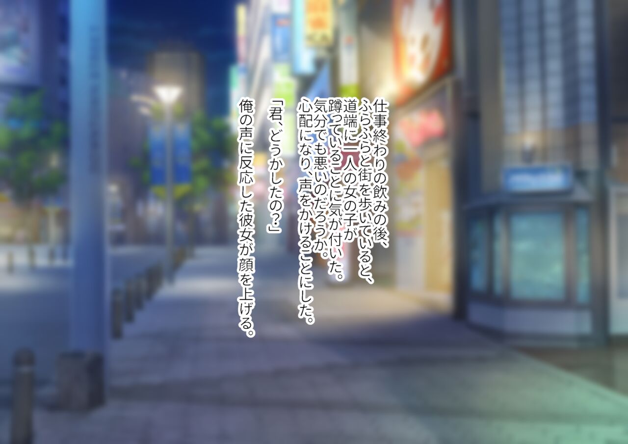 ホ別ゴム有り…やっぱ無し! page 2 full