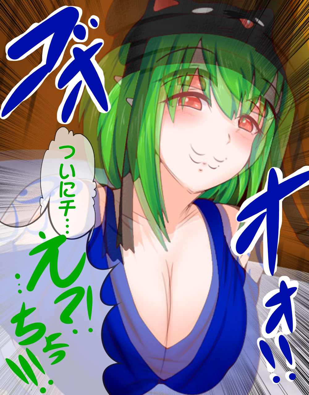 Kakutou Succubus Rila REVENGE ~Gyakushuu no Suite Room Soshite, Haiboku e~ page 7 full
