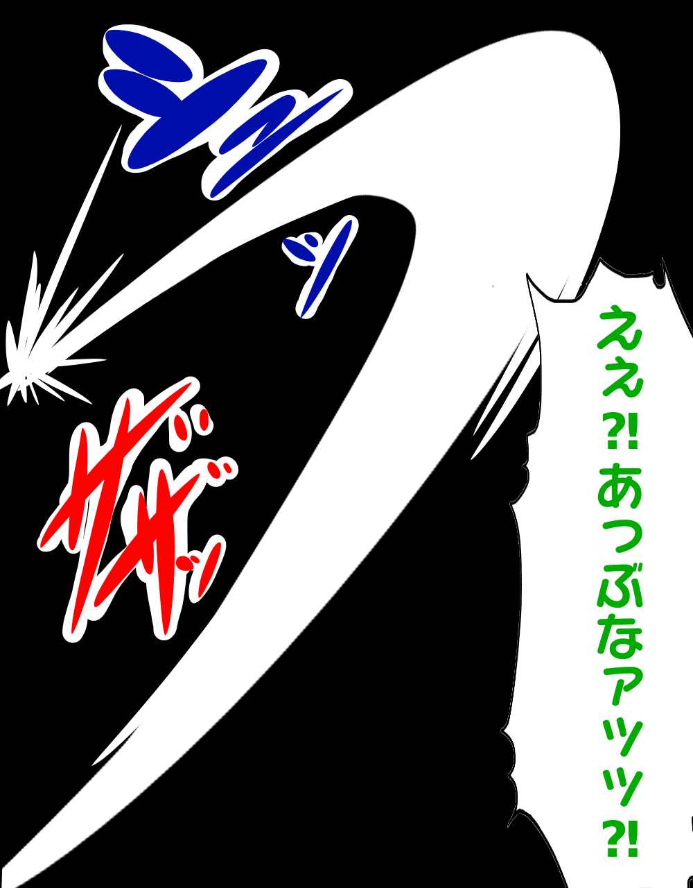 Kakutou Succubus Rila REVENGE ~Gyakushuu no Suite Room Soshite, Haiboku e~ page 8 full