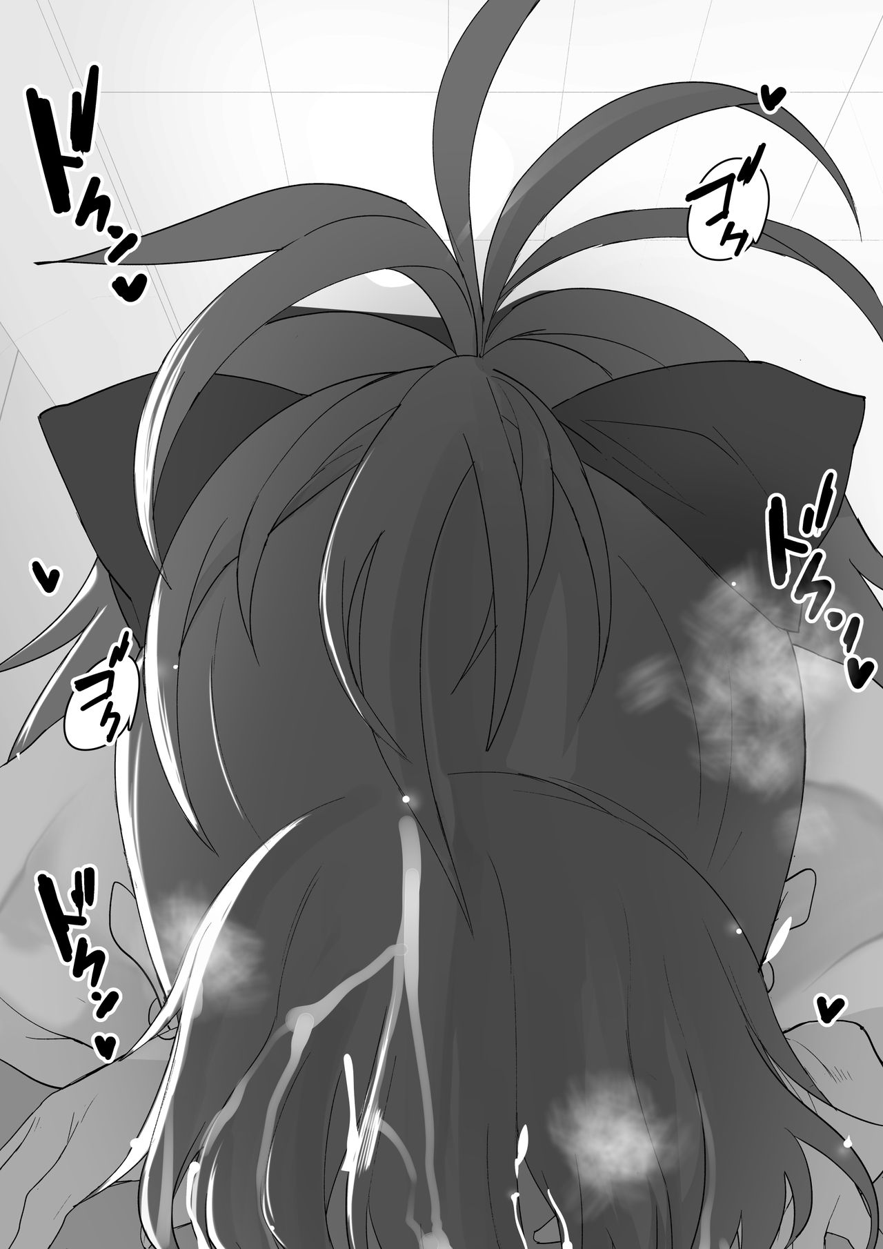 Mika-nee page 5 full