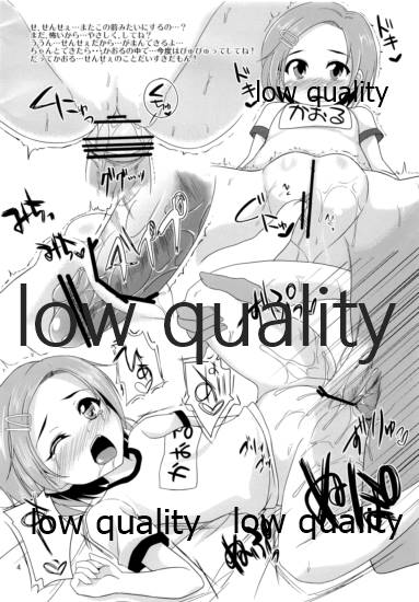 My Favorite Idol -ver.Passion- page 3 full