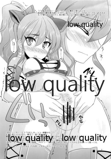 My Favorite Idol -ver.Passion- page 6 full