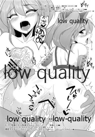 My Favorite Idol -ver.Passion- page 8 full