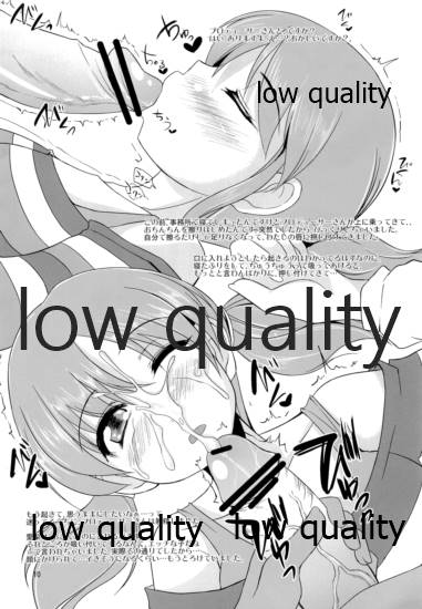 My Favorite Idol -ver.Passion- page 9 full