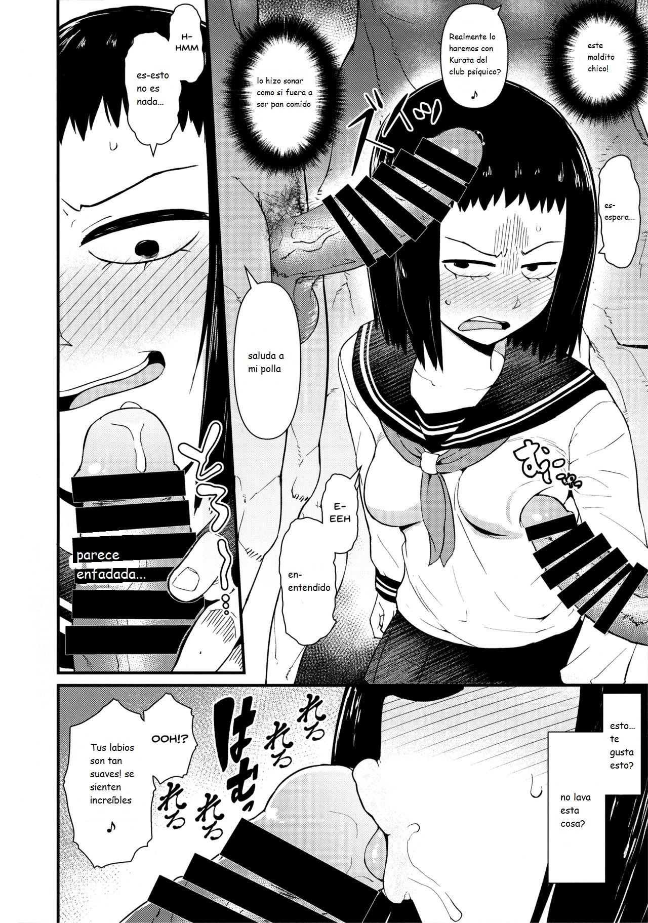 Kurata Tome 100% page 5 full