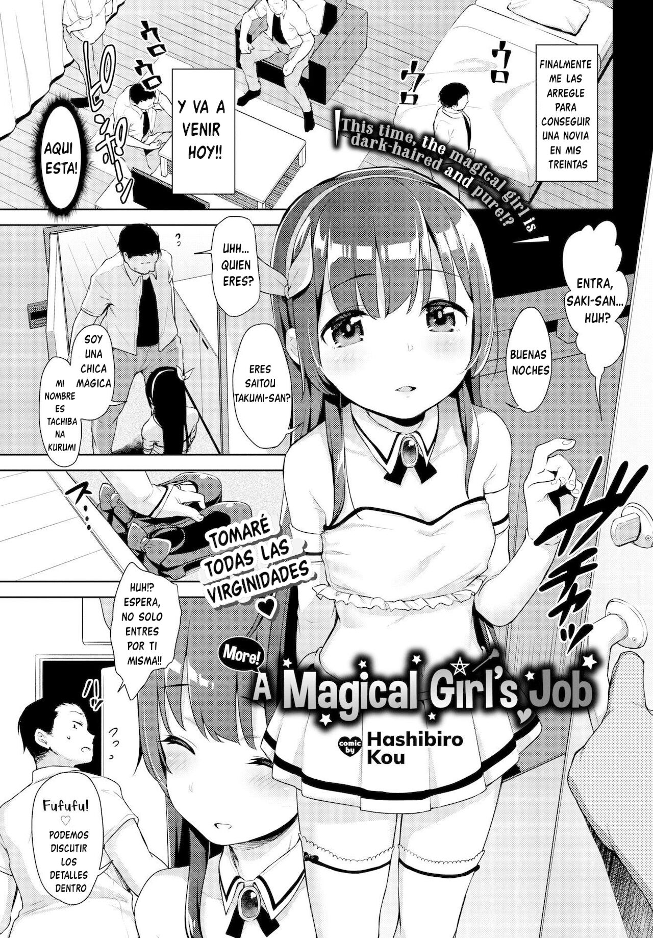 A Magical Girl job more! page 1 full