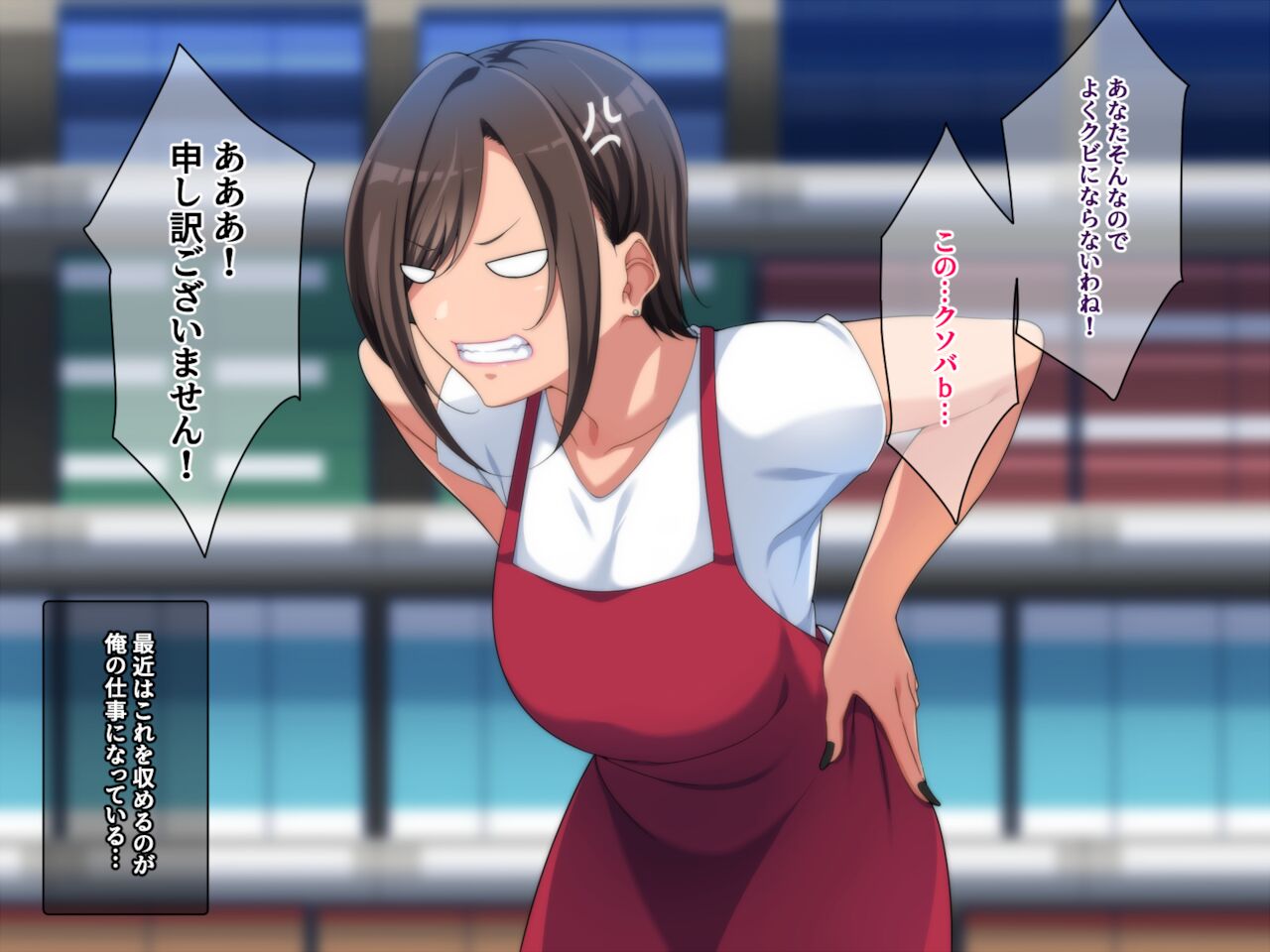 Oshikake Gal wa Yaritai Houdai page 4 full