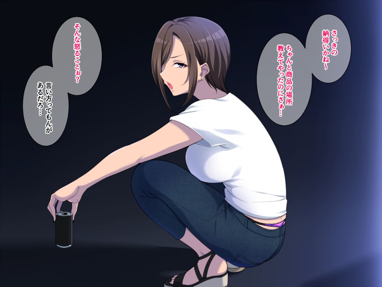 Oshikake Gal wa Yaritai Houdai page 5 full