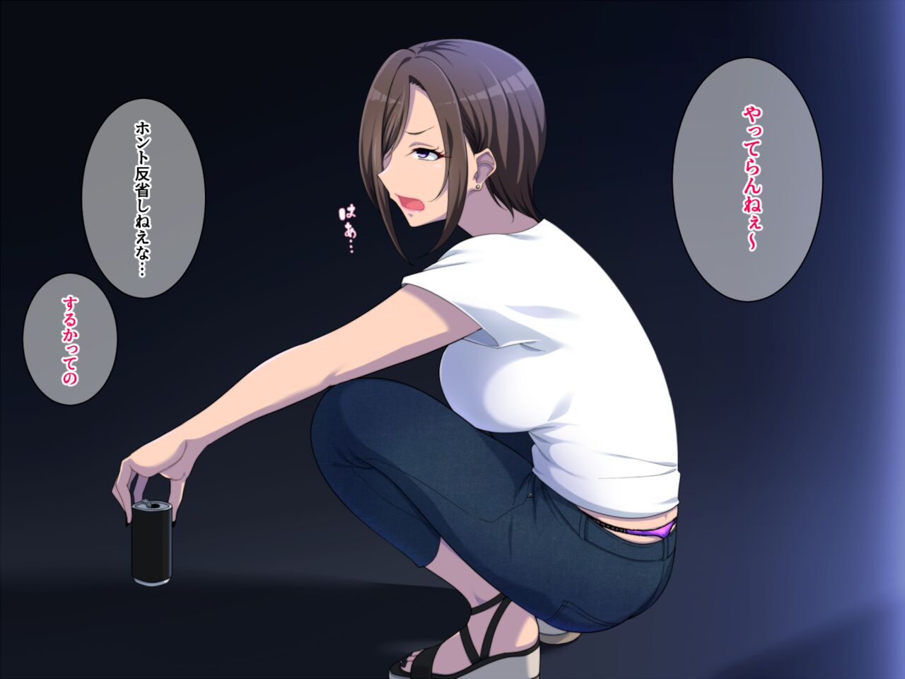 Oshikake Gal wa Yaritai Houdai page 6 full