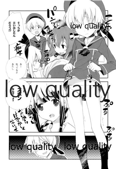 Schrödinger no Kanmusu 04 page 6 full