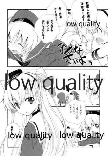 Schrödinger no Kanmusu 04 page 7 full