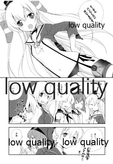 Schrödinger no Kanmusu 04 page 8 full