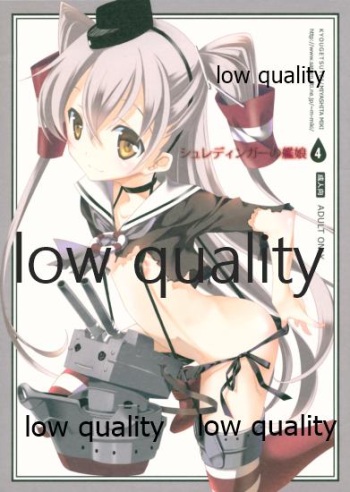 Schrödinger no Kanmusu 04 cover