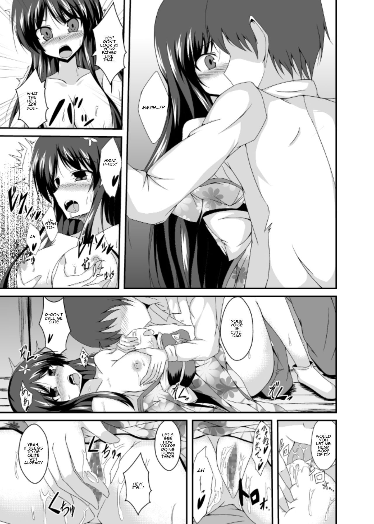 Didn't you say you wanted to see your grandchild's face, dad? page 7 full