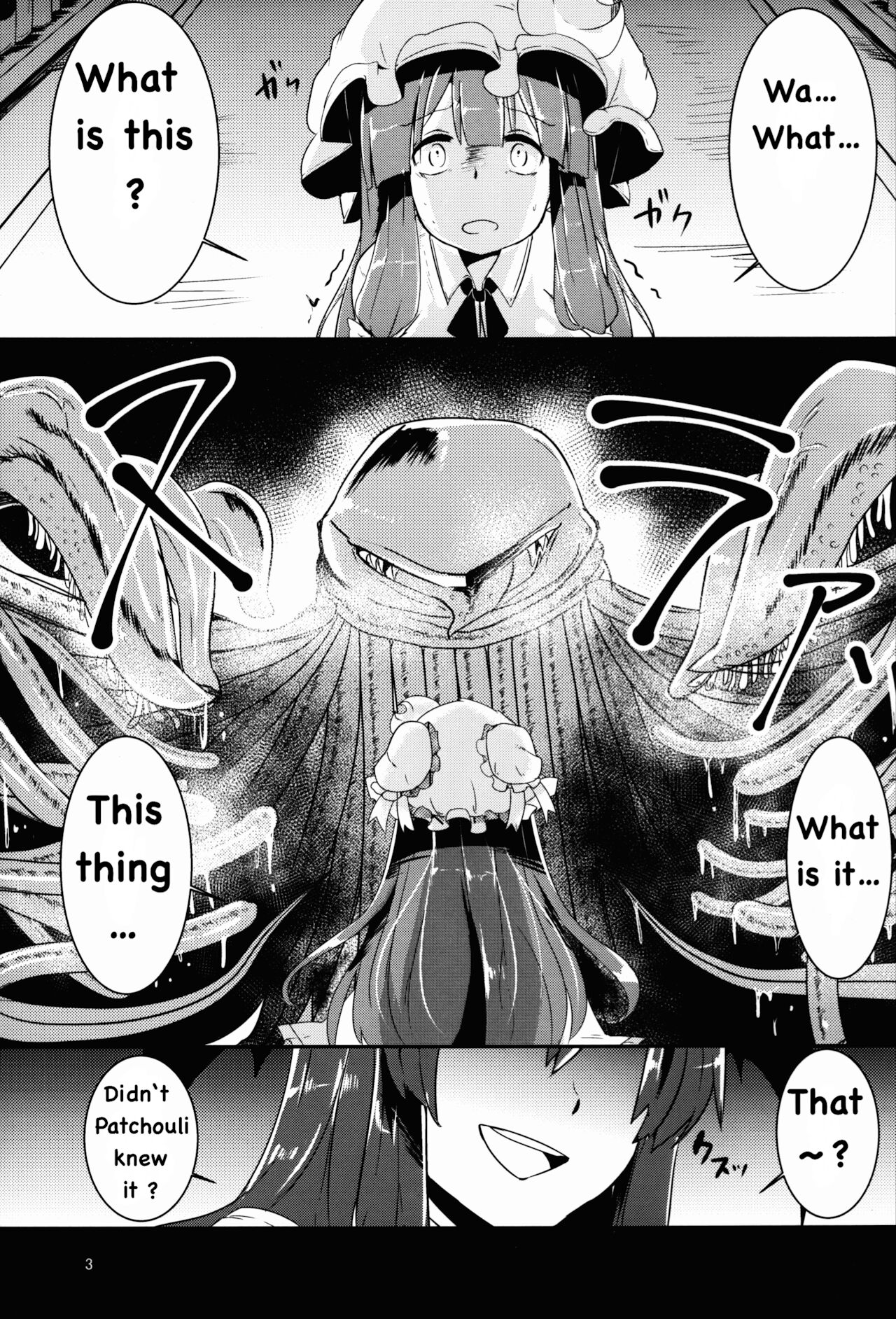 Patchou Fall page 3 full