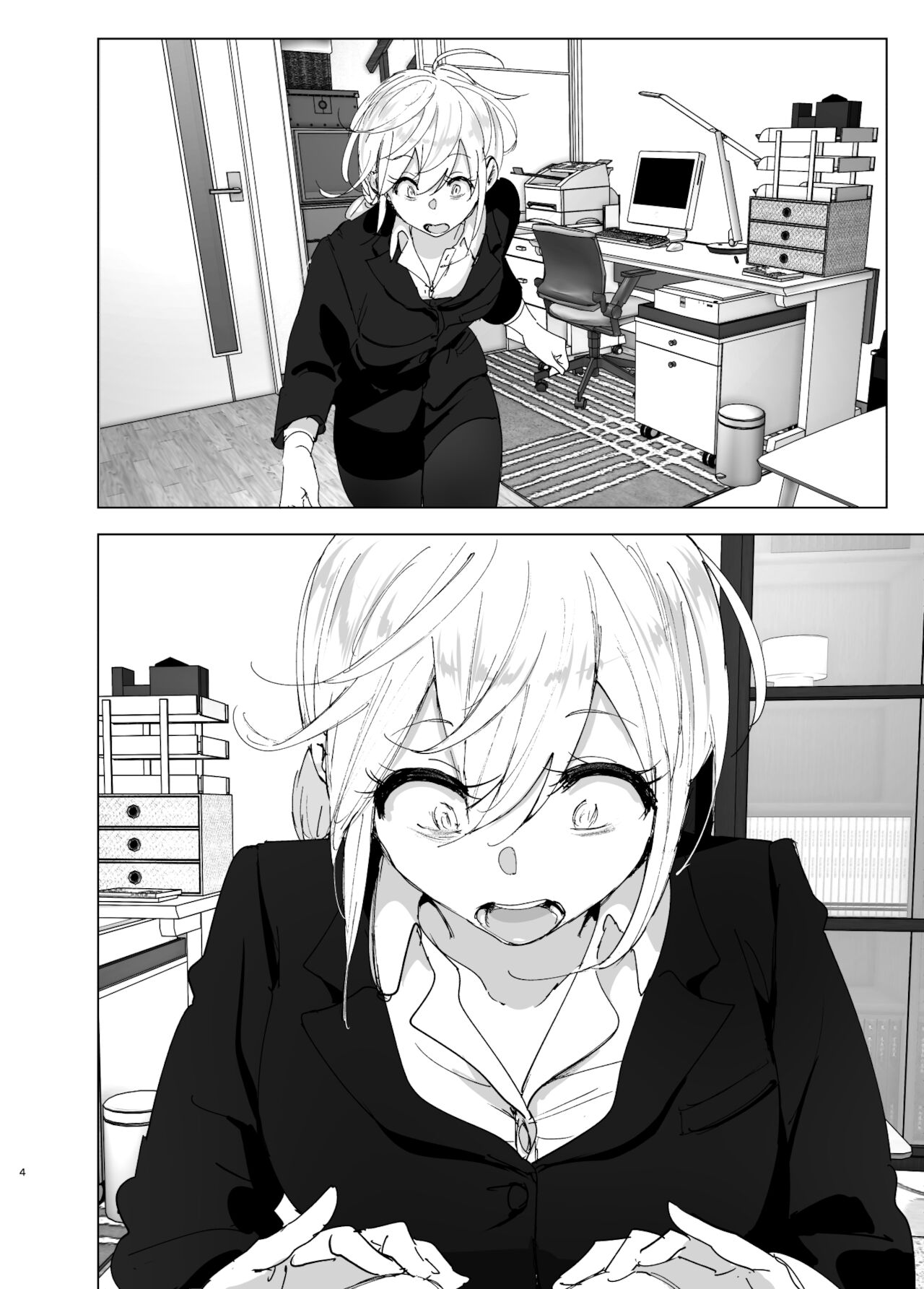 Mukashi wa Tanoshikatta 2 page 3 full