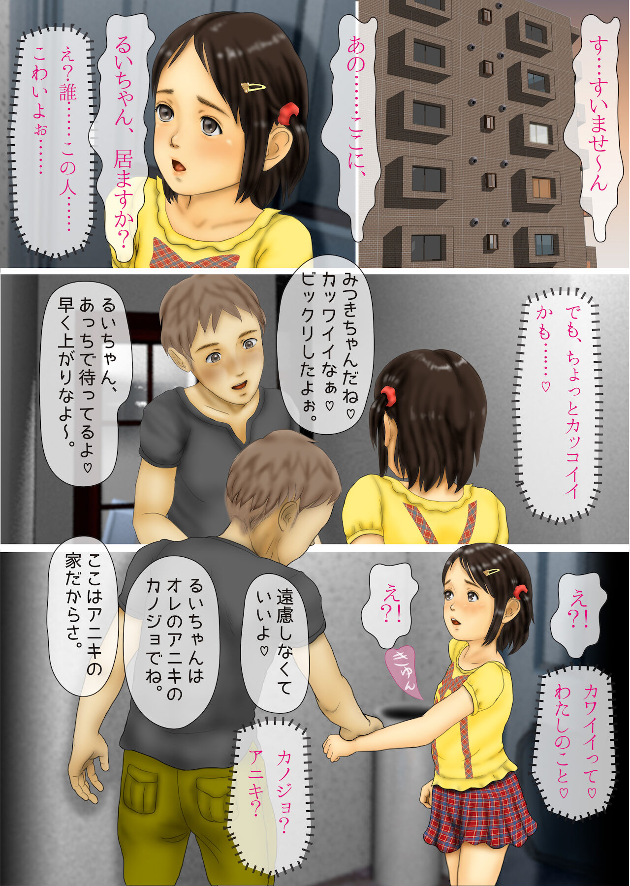 Matching Strap page 10 full